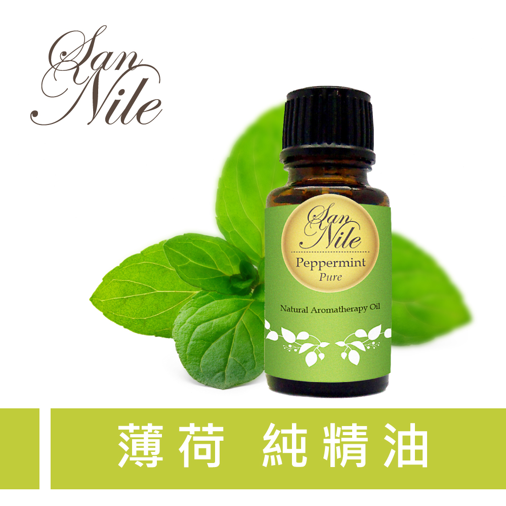 san nile peppermint pure 薄荷纯精油 15ml